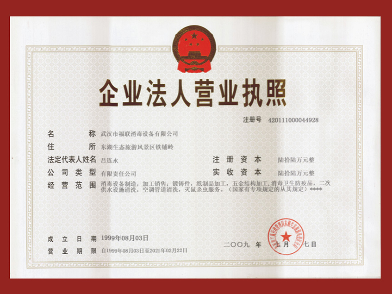 資質(zhì)榮譽(yù)